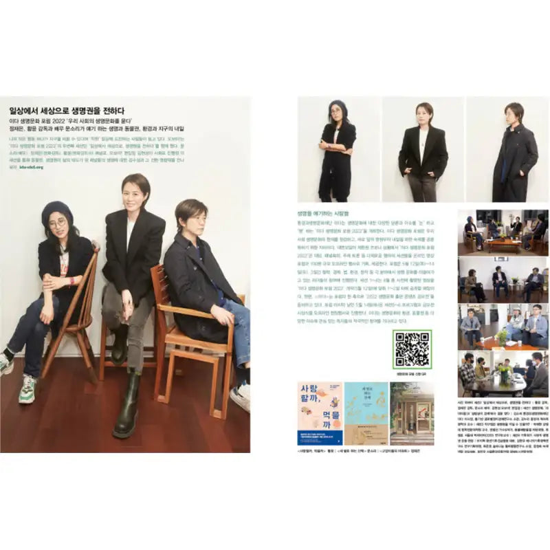 OhBoy! - No.115 - Magazine - Gooddog Publishing - Magazine - Harumio