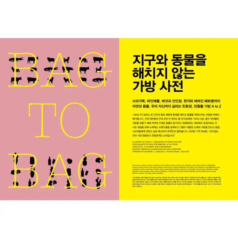OhBoy! - No.115 - Magazine - Gooddog Publishing - Magazine - Harumio