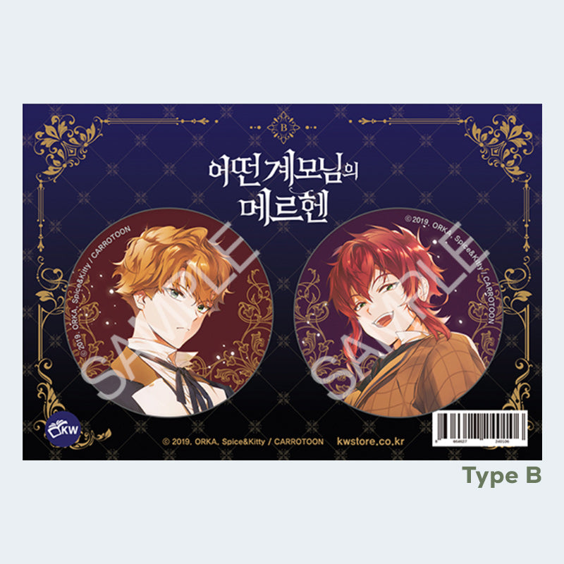 A Stepmother's Fairy Tale - Official Goods - KWSTORE - Merchandise - Harumio