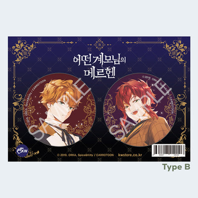 A Stepmother's Fairy Tale - Official Goods