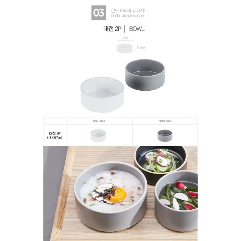 Ondo°C - Temperature Aria Dinner Set For 2 - Ondo°C - Kitchenware - Harumio