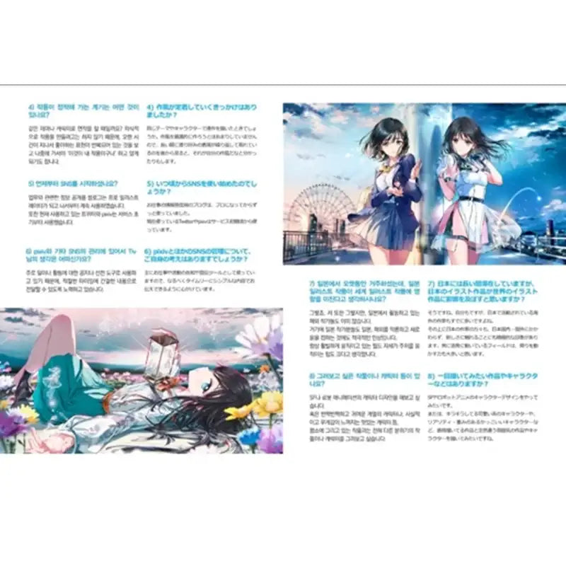 ARTISTS IN KOREA Book - Somi Media - Books - Harumio