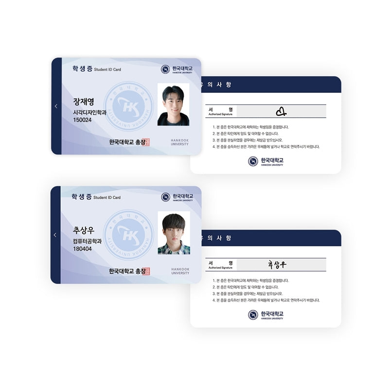 Semantic Error - Official MD - Student ID Set