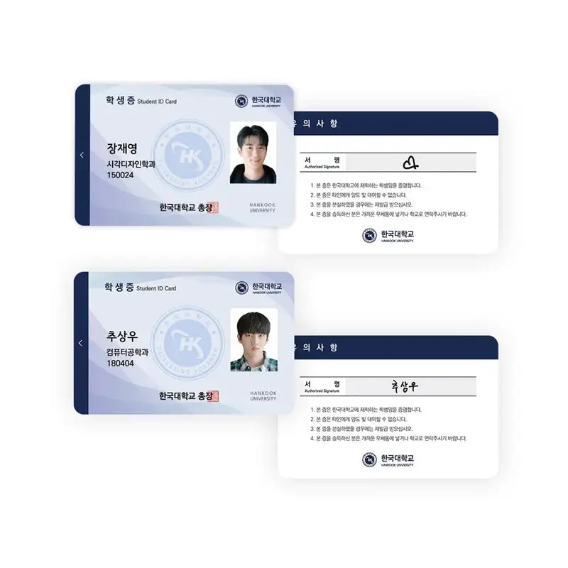 Semantic Error - Official MD - Student ID Set - WATCHA - Accessories - Harumio