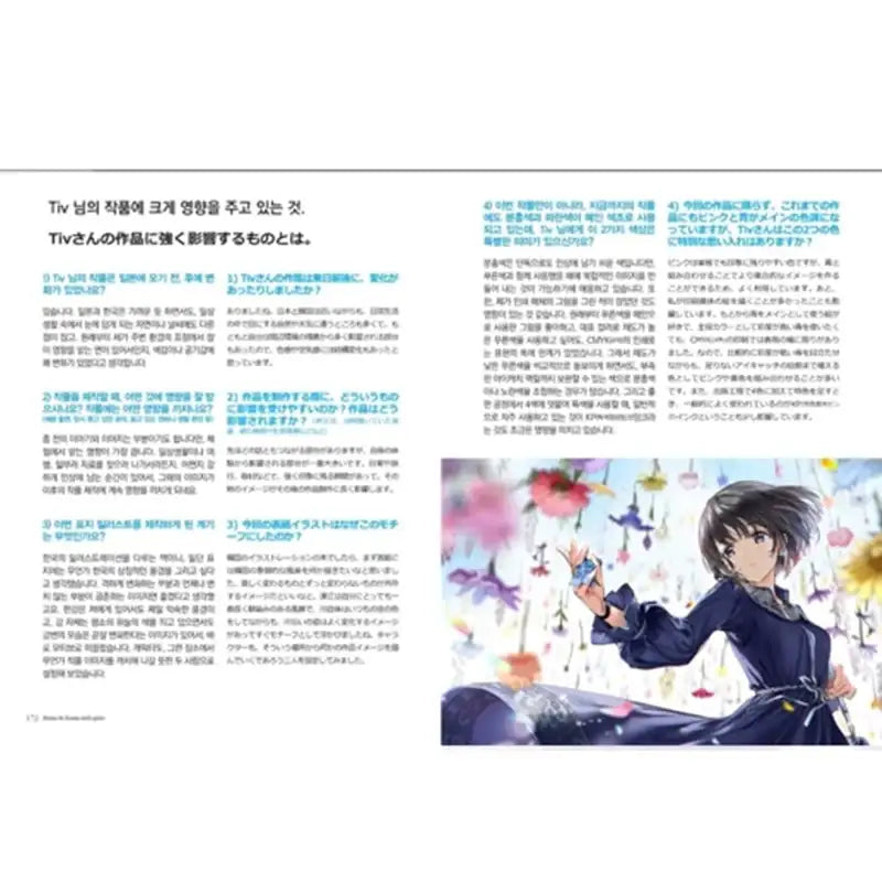 ARTISTS IN KOREA Book - Somi Media - Books - Harumio