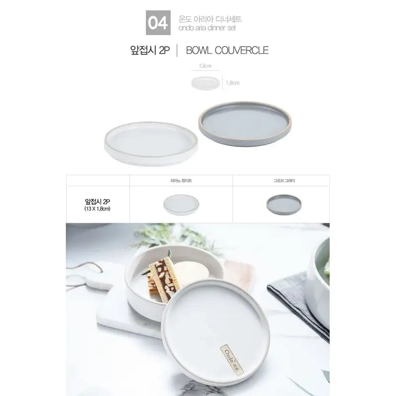 Ondo°C - Temperature Aria Dinner Set For 2 - Ondo°C - Kitchenware - Harumio