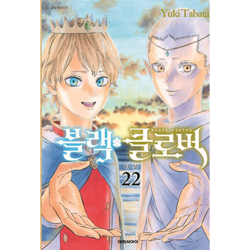 Black Clover - Manhwa - Daewon CI (Comic) - Manhwa - Harumio
