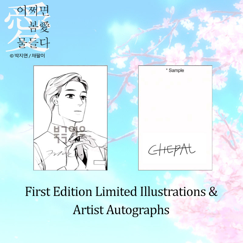 Spring, the Color of Love - Manhwa & Novel Set