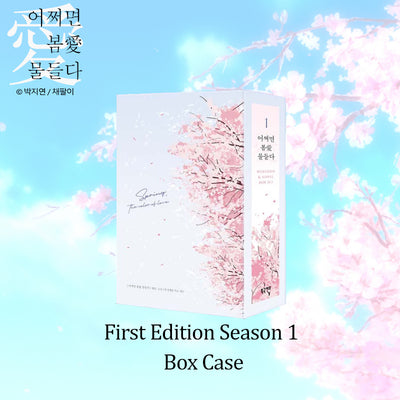 Spring, the Color of Love - Manhwa & Novel Set