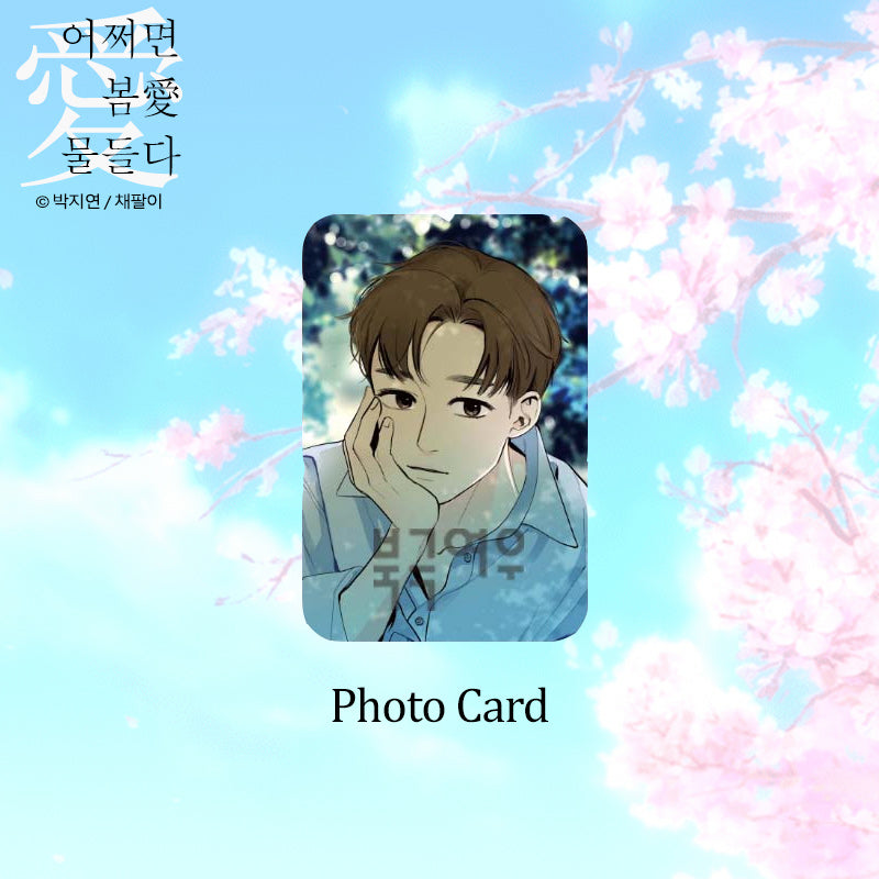 Spring, the Color of Love - Manhwa & Novel Set