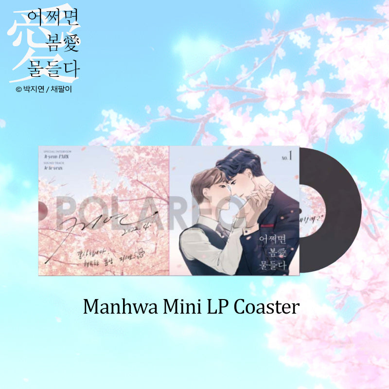 Spring, the Color of Love - Manhwa & Novel Set