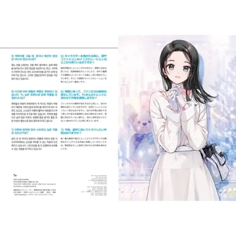 ARTISTS IN KOREA Book - Somi Media - Books - Harumio