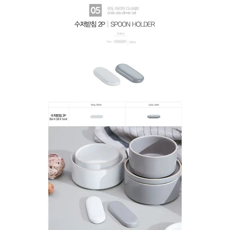 Ondo°C - Temperature Aria Dinner Set For 2 - Ondo°C - Kitchenware - Harumio