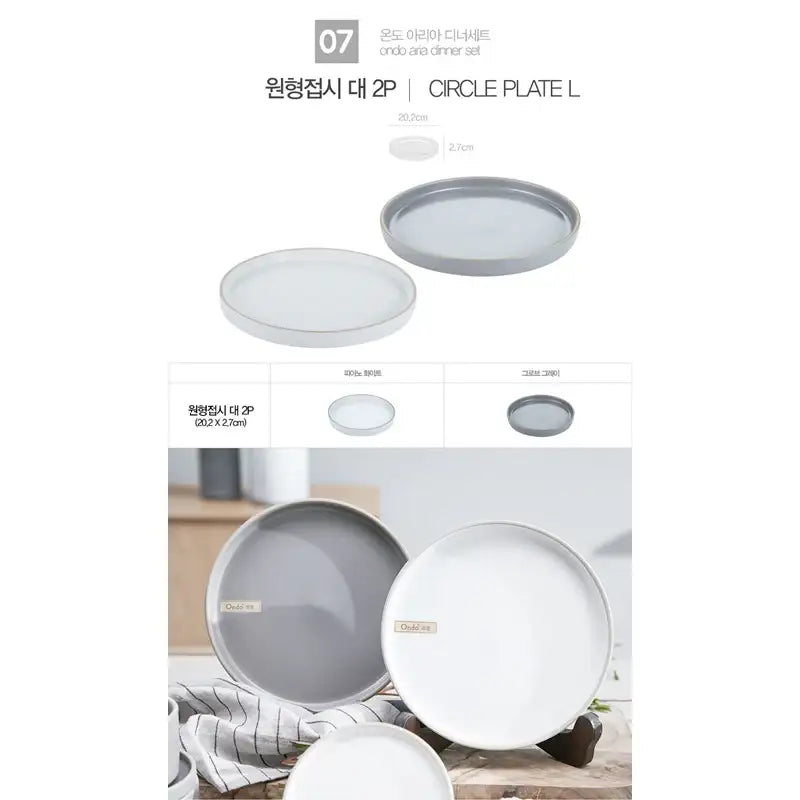 Ondo°C - Temperature Aria Dinner Set For 2 - Ondo°C - Kitchenware - Harumio