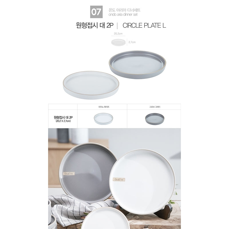 Ondo°C - Temperature Aria Dinner Set For 2