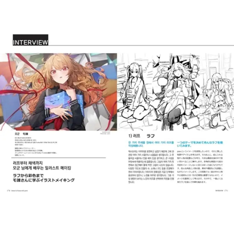 ARTISTS IN KOREA Book - Somi Media - Books - Harumio
