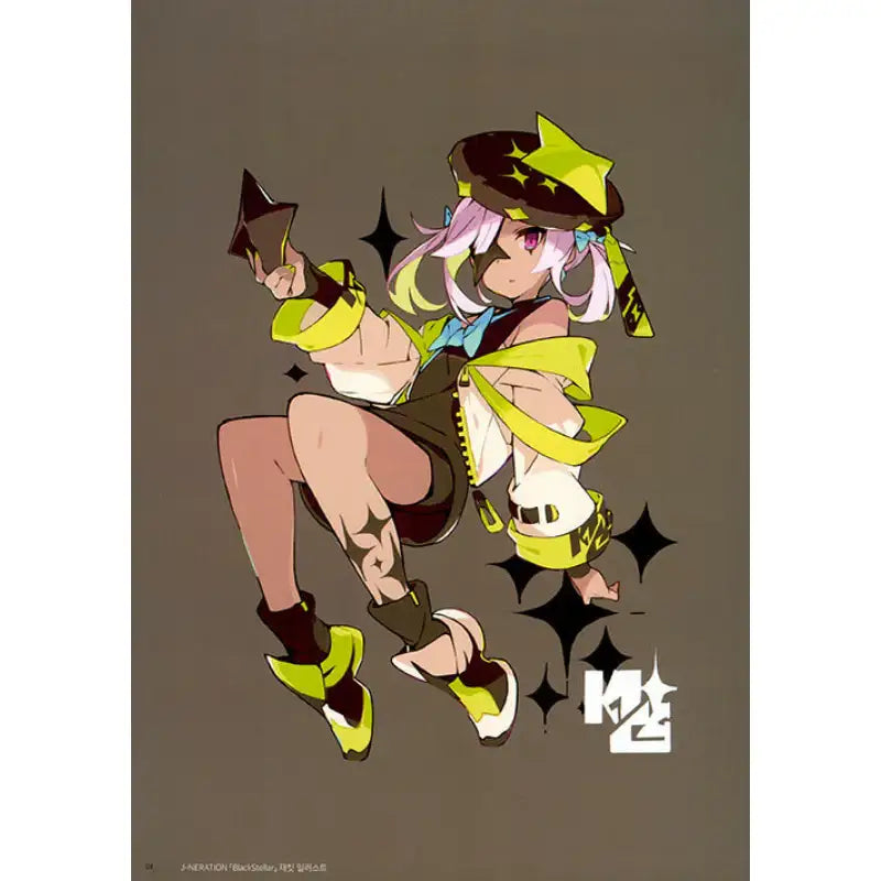 Character Design And How To Draw - AK (AK Communications) - Books - Harumio
