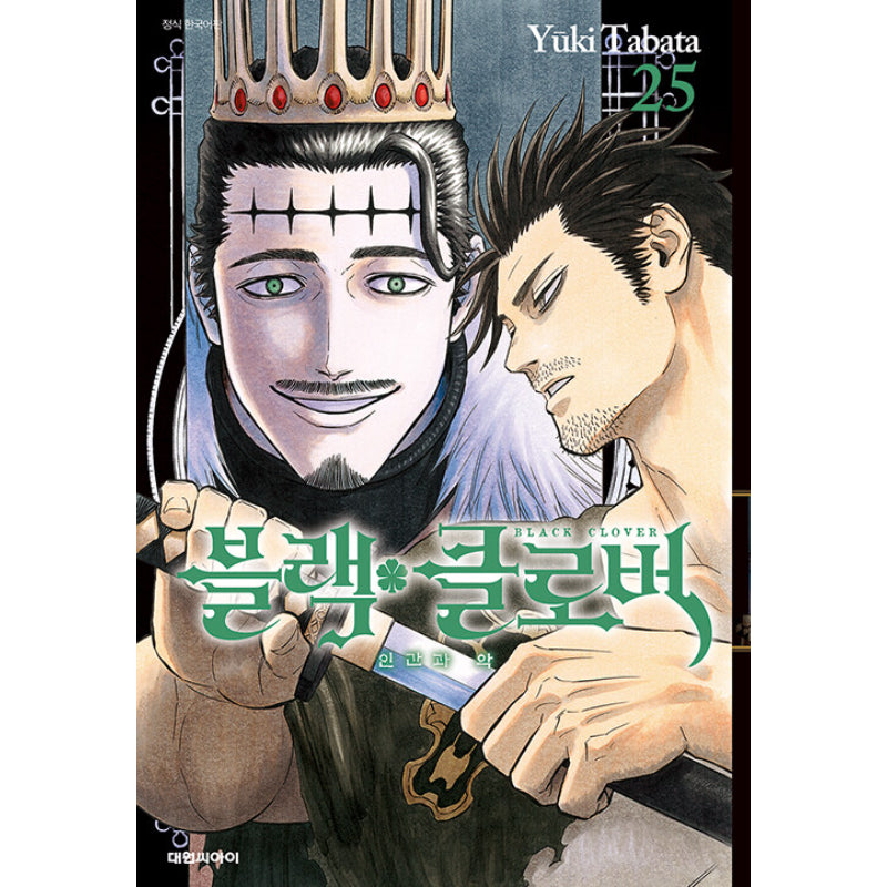 Black Clover - Manhwa - Daewon CI (Comic) - Manhwa - Harumio