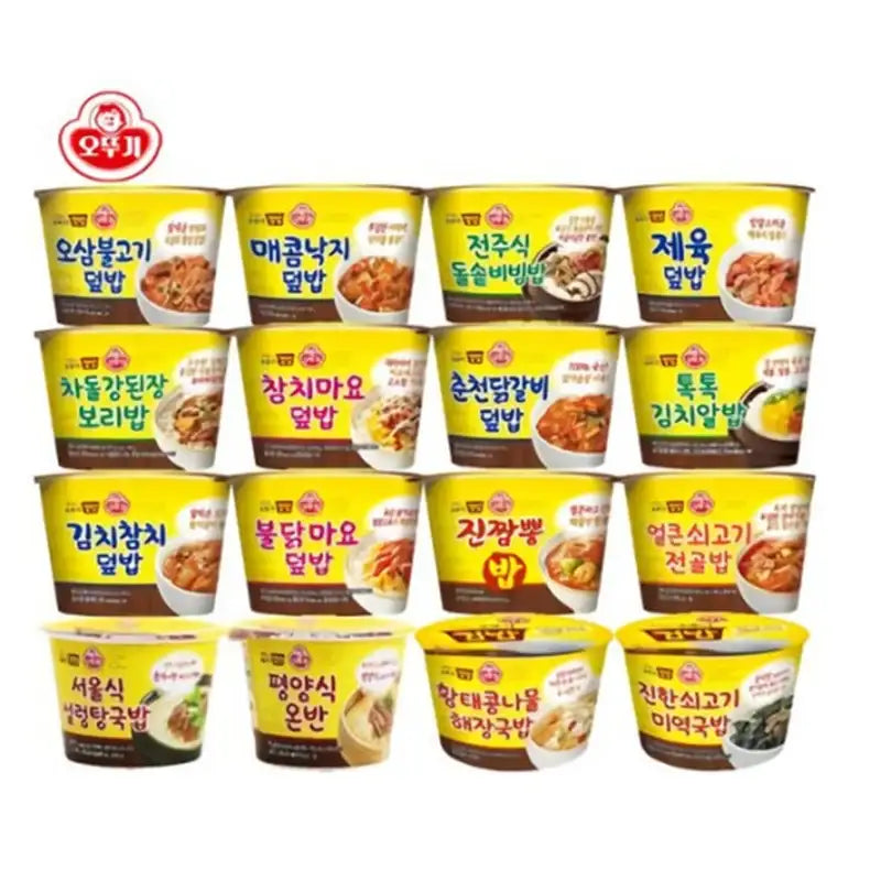 OTTOGI Cup Rice - Instant Food - OTTOGI - Food - Harumio