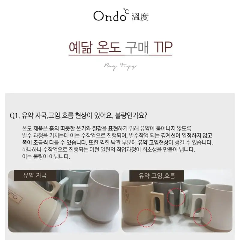 Ondo°C - Temperature Aria Dinner Set For 2 - Ondo°C - Kitchenware - Harumio