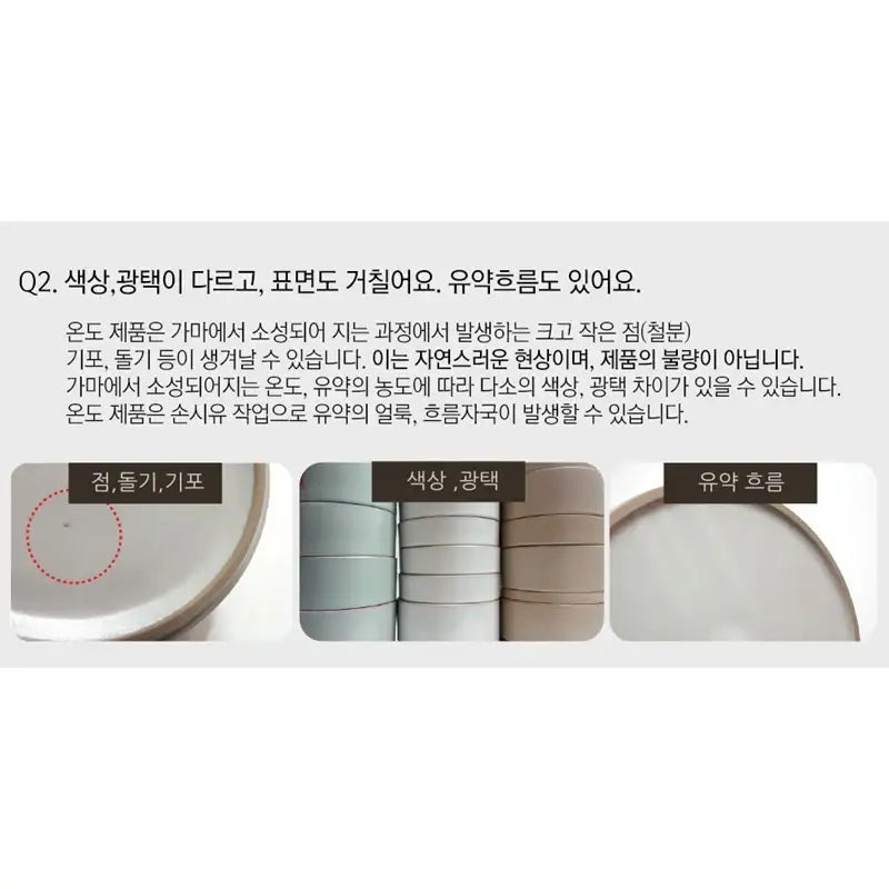 Ondo°C - Temperature Aria Dinner Set For 2 - Ondo°C - Kitchenware - Harumio