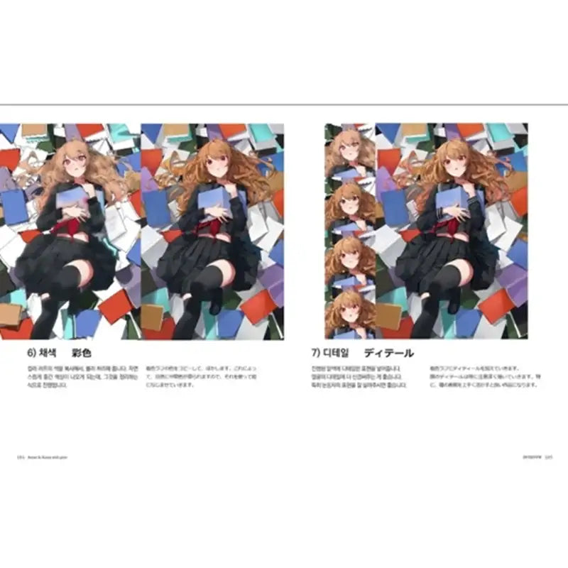 ARTISTS IN KOREA Book - Somi Media - Books - Harumio