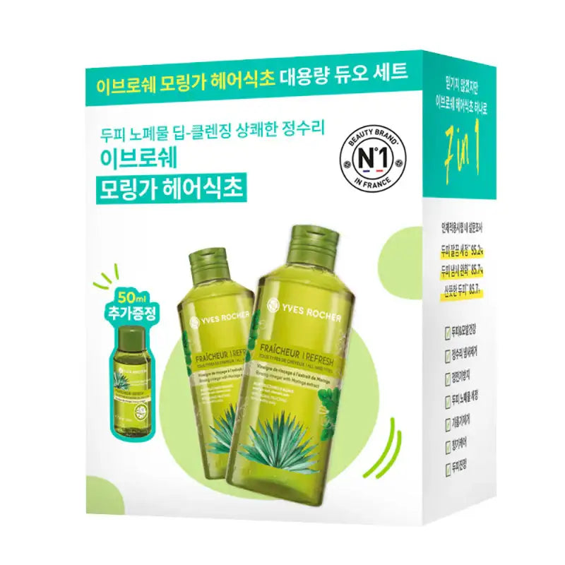 Olive Young - Yves Rocher Hair Vinegar - Olive Young - Hair Vinegar - Harumio