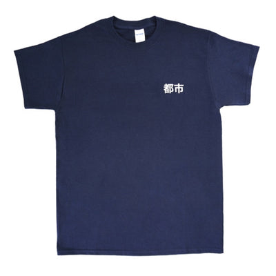 IRRLVNT - dosii [Echo] - T-Shirt