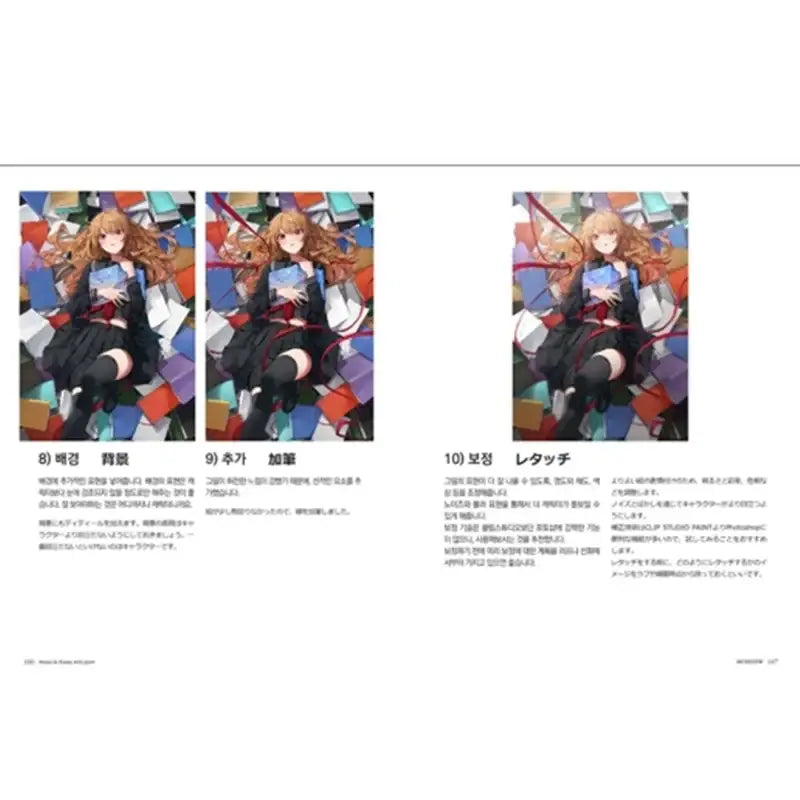 ARTISTS IN KOREA Book - Somi Media - Books - Harumio