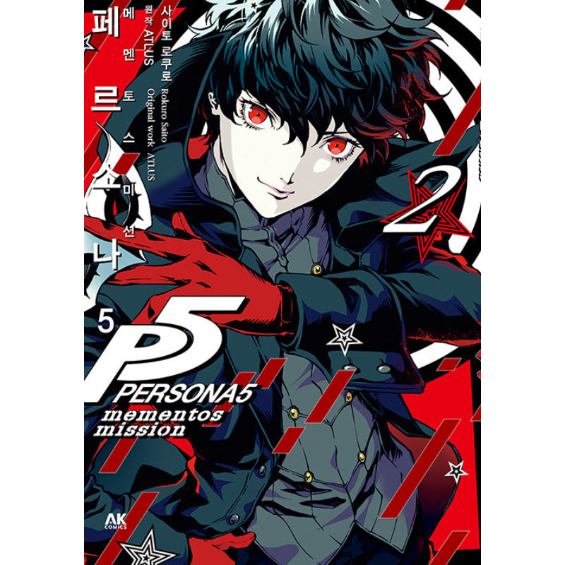 Persona 5: Mementos Mission - Manhwa