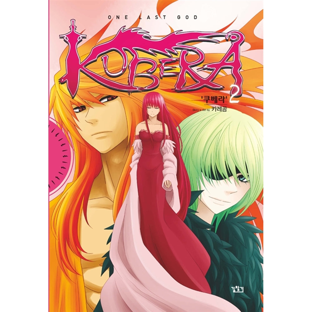 Kubera - Volume 1 to 8