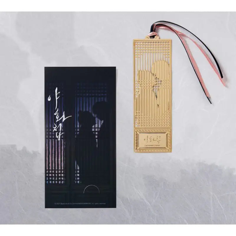 Painter of the Night - 2nd Anniversary Goods - Byeonduk & LEZHIN - Accessories, Stationery - Harumio