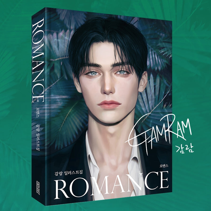 Gamram "Romance" Art Collection Book