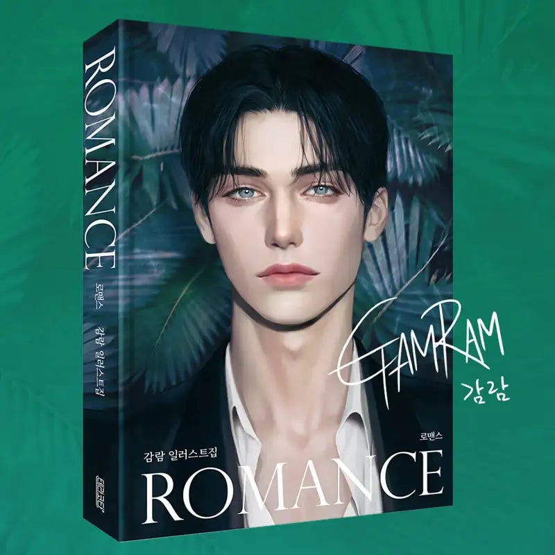 Gamram "Romance" Art Collection Book - Terracotta - Artbook - Harumio