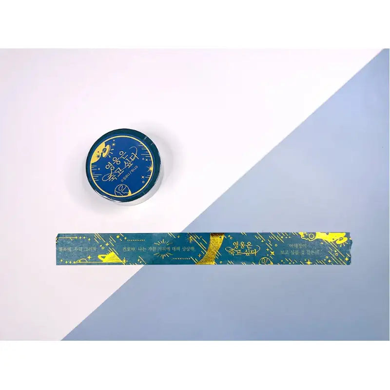 Yuni Lim x Toon!que - Masking Tape - Toon!que - Masking Tape - Harumio