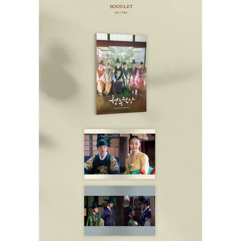 tvNDrama Our Blooming Youth OST (2 CD) Harumio