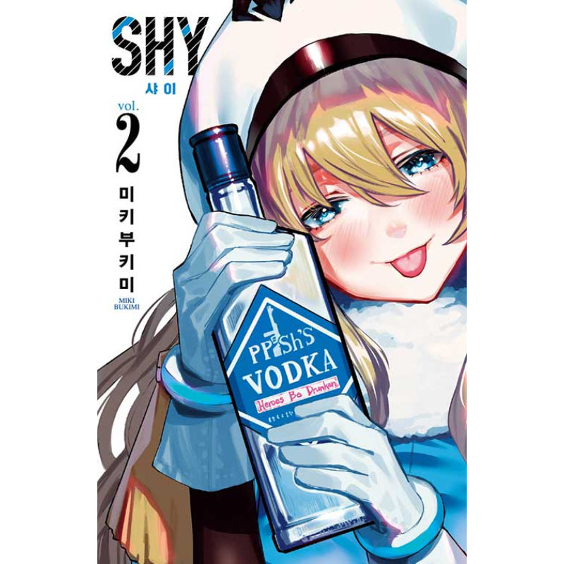 SHY - Manga