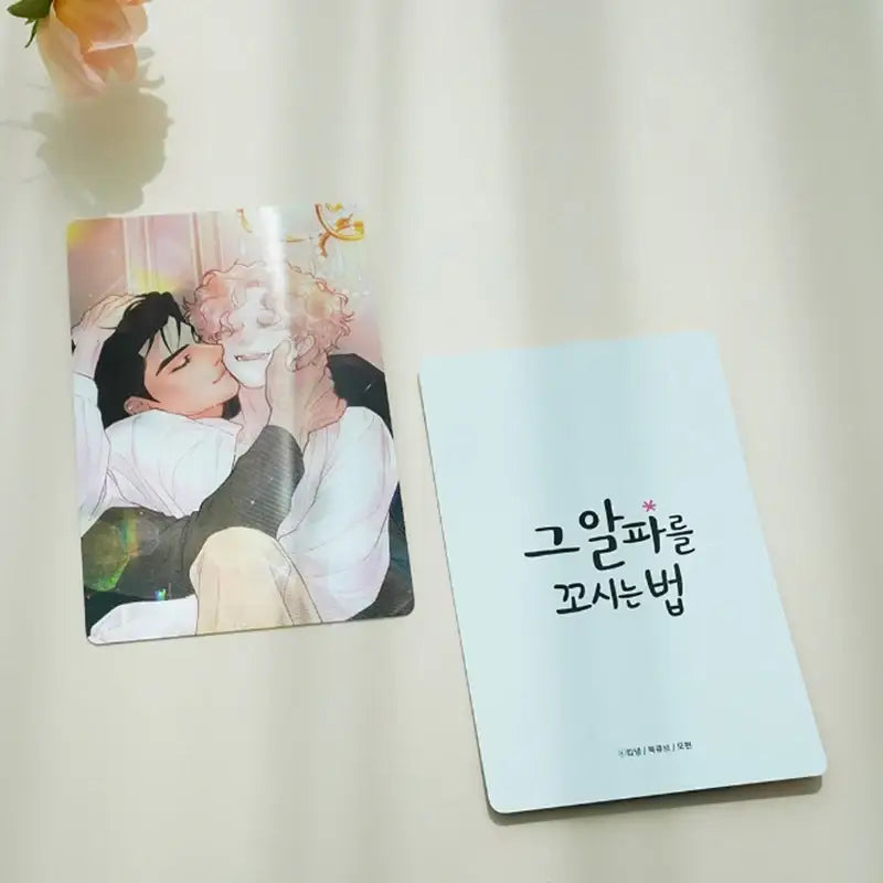 How To Snag An Alpha x MOFUN - Lenticular Postcard Set - MOFUN - Collectible - Harumio