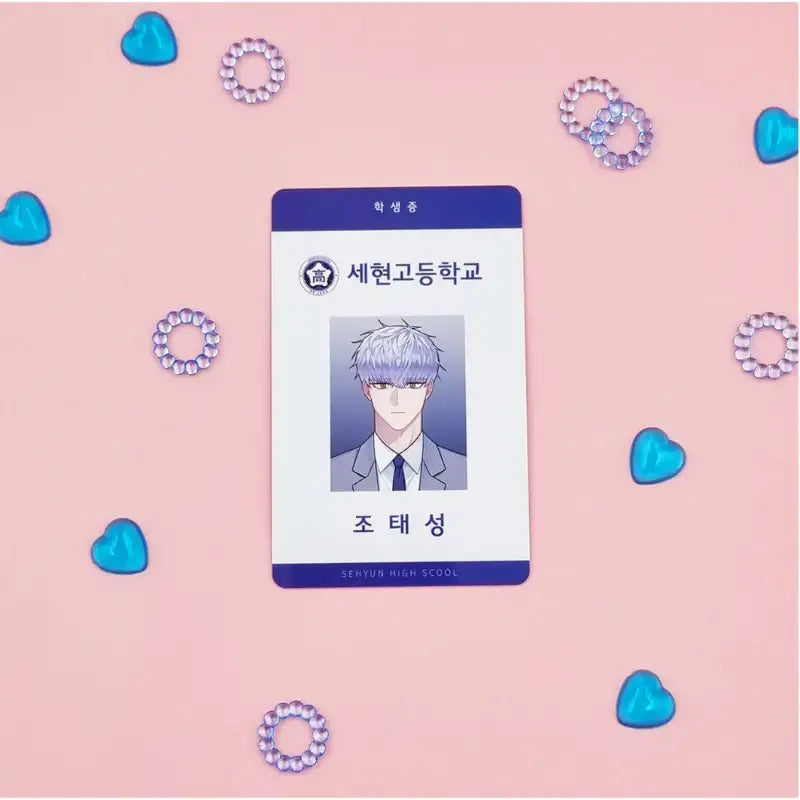 Cherry Blossoms After Winter - Student ID - Toon!que - Student ID Cards - Harumio