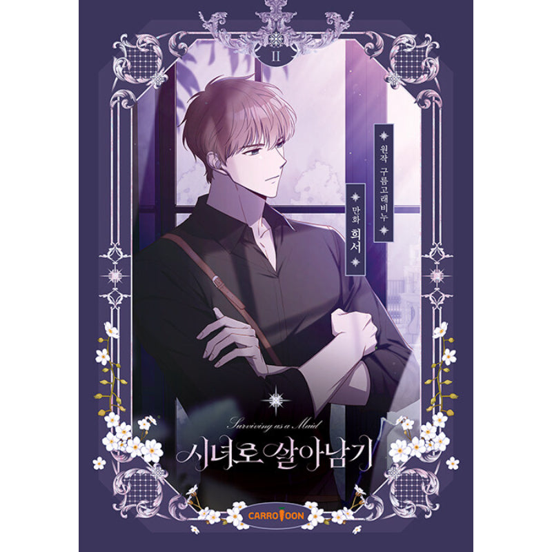 Surviving As A Maid - Manhwa