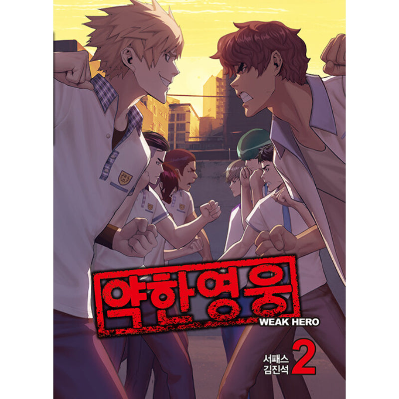 Weak Hero - Manhwa