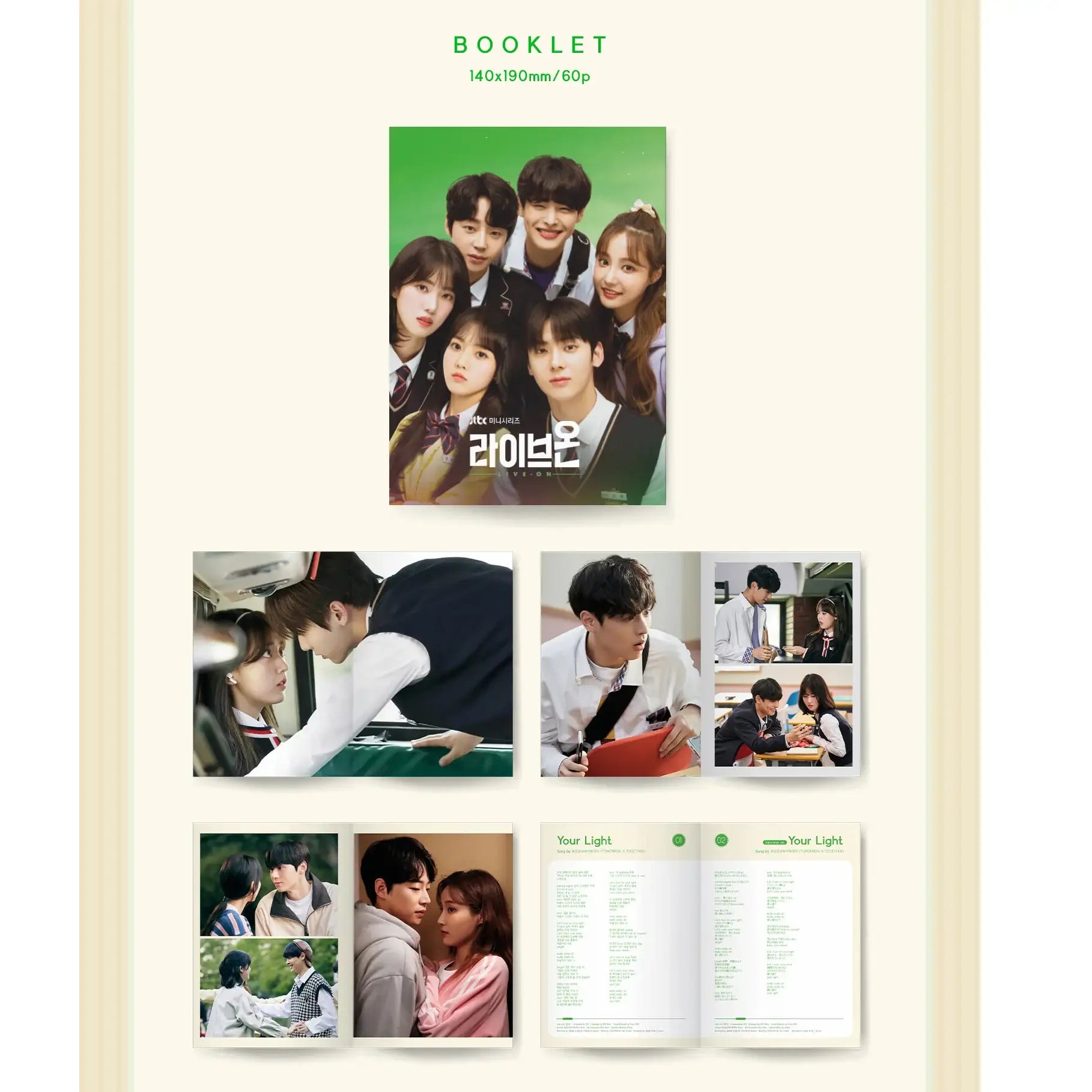 JTBC Drama - Live On OST - JTBC Drama - Album - Harumio