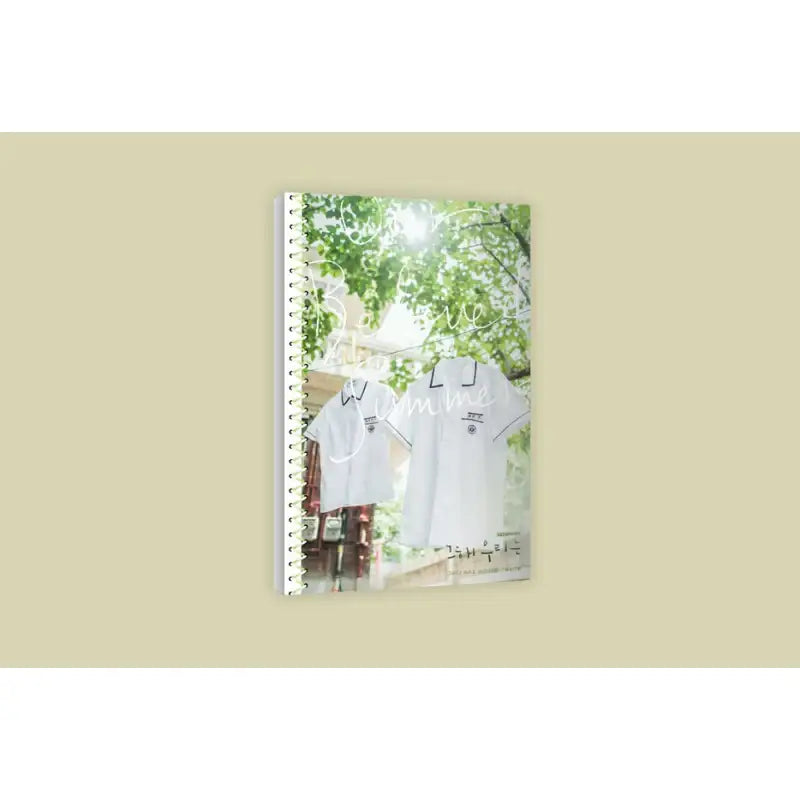 SBS Drama - That Year We OST - SBS Drama - Album - Harumio