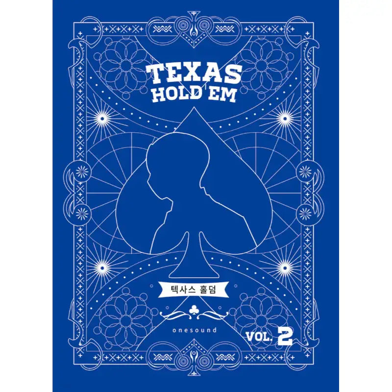 Texas Hold'em - Manhwa - Starbiz - Manhwa - Harumio