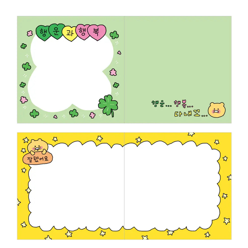 Kakao Friends - Choonsik Planning Ahead Diary - Kakao Friends - Home & Living, Accessories - Harumio