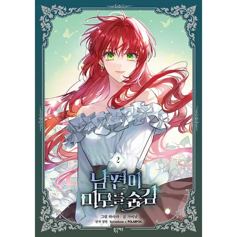 My Secretly Hot Husband - Manhwa - PolarFox - Manhwa - Harumio