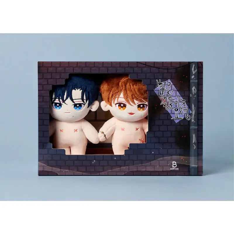 Uncanny Charm - Doll Package - Lezhin - Accessories - Harumio