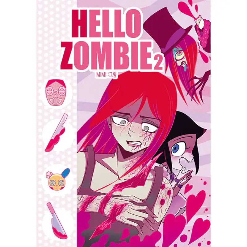 Hello Zombie - Manhwa - Barun Books - Manhwa - Harumio