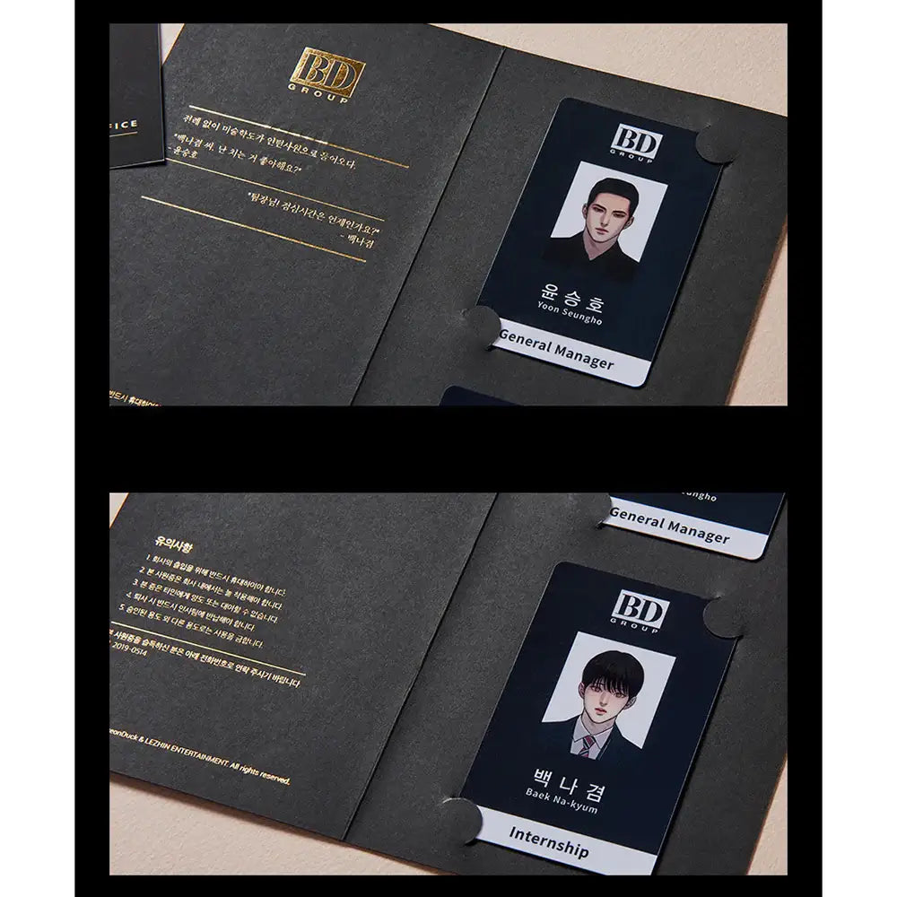 Painter of the Night - Employee ID Set - Lezhin - Home & Living, Accessories - Harumio