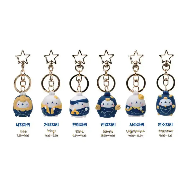 Molang - Horoscope Keyring - Molang - Figures - Harumio